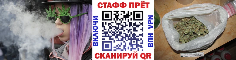 Где купить наркотики Княгинино Гашиш  Героин  A-PVP  кракен вход  Марихуана  Галлюциногенные грибы  МЕФ 