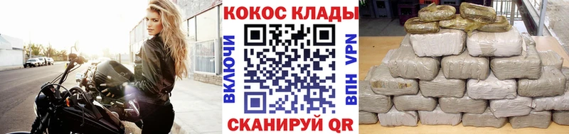 КОКАИН 99%  наркотики  Княгинино 
