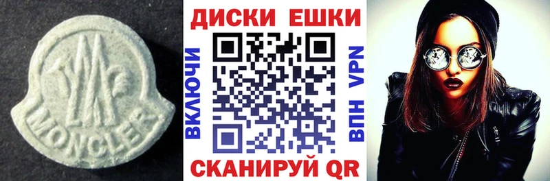 ЭКСТАЗИ XTC  MEGA маркетплейс  Княгинино 