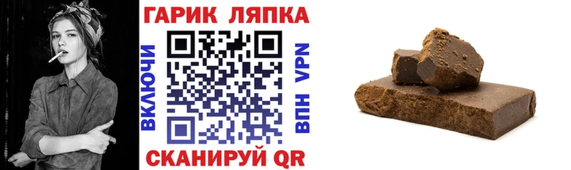 ГАШИШ VHQ  где продают   Княгинино 
