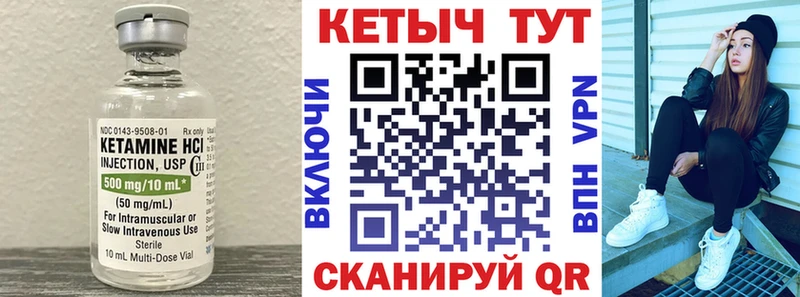 где продают   Княгинино  КЕТАМИН ketamine 