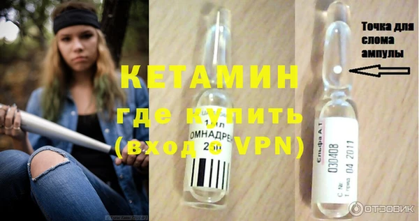 герыч Кинешма