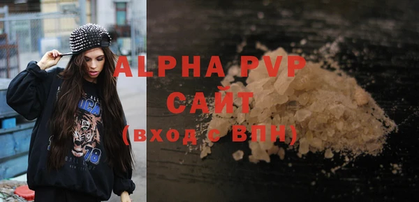 Альфа ПВП Магас