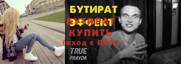 меф Козельск