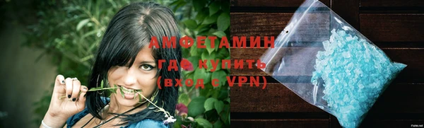 альфа пвп VHQ Коряжма