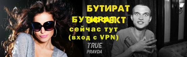 бутик Корсаков