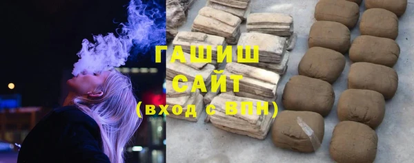 герыч Магадан