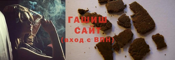 синтетический гашиш Киренск