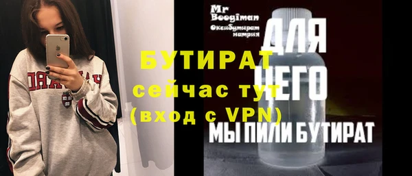 герыч Кодинск