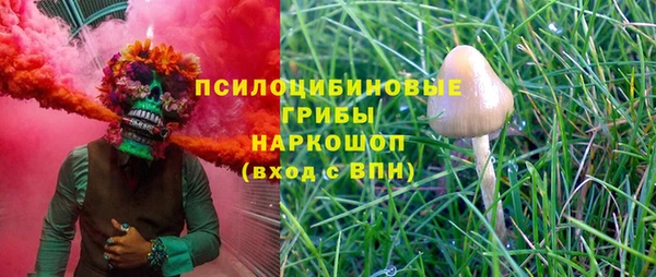 альфа пвп VHQ Коряжма