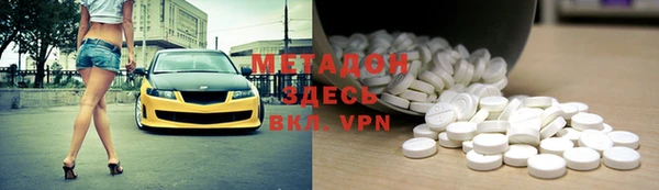 метадон Козловка