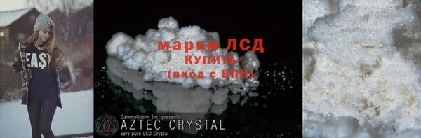марки lsd Майский