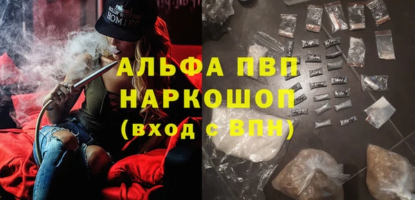 синтетический гашиш Киренск