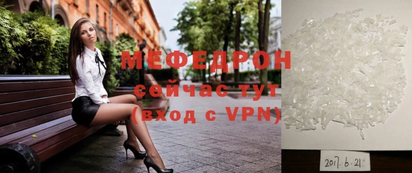 прущая мука Семилуки