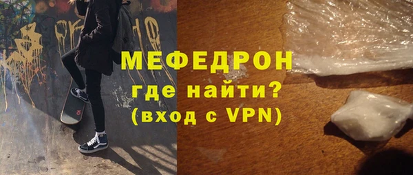 альфа пвп VHQ Коряжма