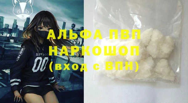 герыч Кинешма