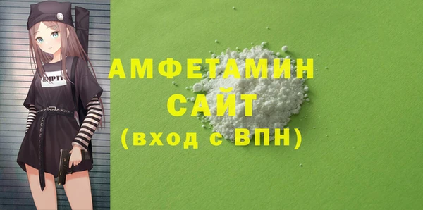 альфа пвп VHQ Коряжма