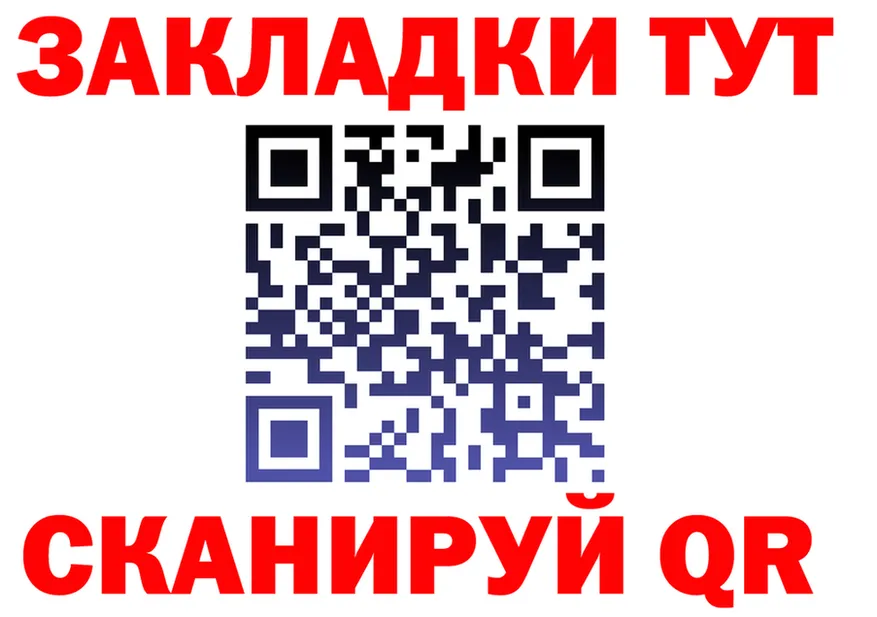 А ПВП СК КРИС вход дарк нет OMG Княгинино