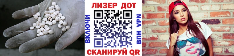 Лсд 25 экстази ecstasy  Княгинино 