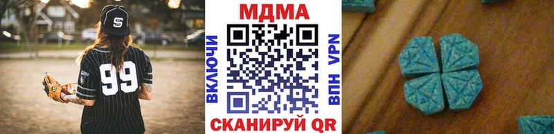 omg как войти Княгинино МДМА Molly
