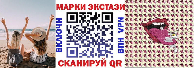 сколько стоит  Княгинино  Марки 25I-NBOMe 1500мкг 