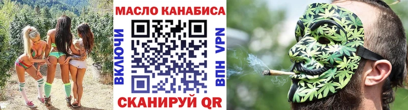 ТГК жижа  что такое   Княгинино 